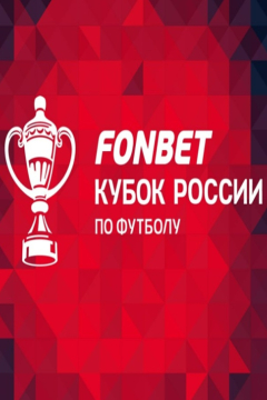 Сериал Уфа &mdash; Шинник